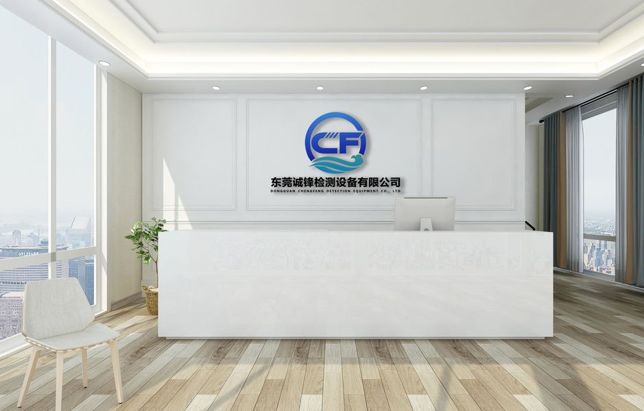 Dongguan Chengfeng Testing Equipment Co., Ltd
