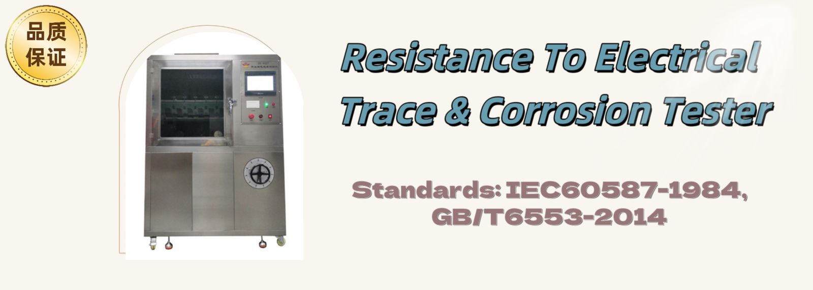 High Voltage Leakage Trace Tester  Adopting Siemens PLC+Taiwan Weinview touch screen control