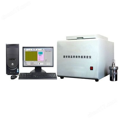 Combustion Calorific Value Testing Machine(Automatic Comprehensive Calorimeter) , Used to Determine the Thermal Calorific Value