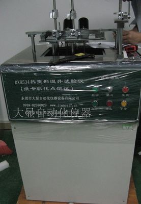 1200W 25 Tons Flat Vulcanizing Machine Rubber Testing Equipment CF8535B