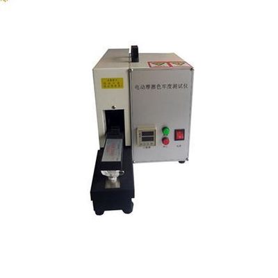 Textile Dye Fastness Tester  Dry/Wet Rubbing Colorfastness Tester