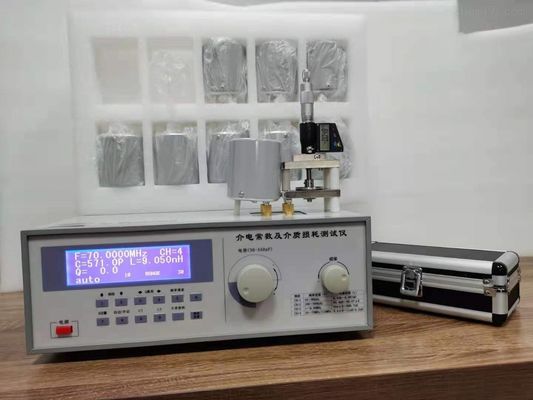 High Frequencies 1MHz Dielectric Constant Measurement Equipment For Insulating Materials