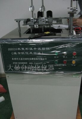 Heat Distortion And Vicat Softening Point Temperature Tester (Micro-Controlled) Mainly Used For The Determination Of Heat Deformation And Vicat Softening Point Temperature Of Polymer Materials