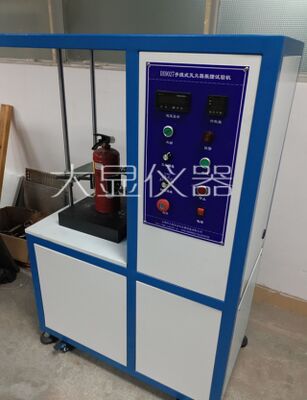 Fire Extinguisher Vibration And Impact Testing Machine Mainly Applicable To The Vibration And Impact Tests Of 1kg To 8kg Portable Fire Extinguishers