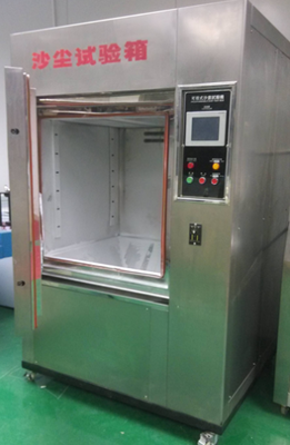 Sand And Dust Test Chamber Scheme  Is Mainly Used To Assess Whether The Enclosures And Seals Of Electronic And Electrical Products Can Ensure The Good Condition Of The Equipment