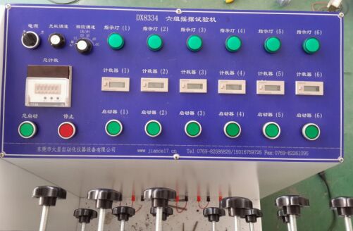 Six-Group Swing Testing Machine Compliance With Standards: It Complies With GB2099, UL817, And VDE Standards For General Testing.