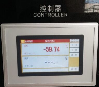 High and low temperature tensile testing machine  is mainly applicable to the testing of mechanical properties such as tensile, compressive, bending, peeling, tearing