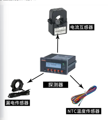 Current Continuity Observation System