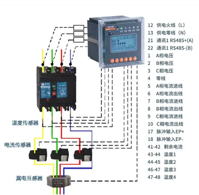 Current Continuity Tracking System