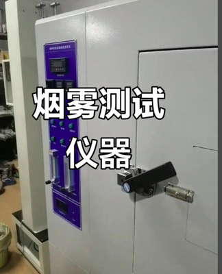 Color Touch Screen PLC Controlled NBS Smoke Density Tester with Intuitive HMI Interface One-Touch Operation System