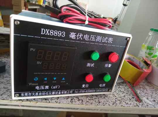 Digital Millivoltmeter 0-100mV 4-20mA Output Transmitter DC Meter for PLC Integration